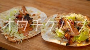 お家で自家製ドネルケバブの作り方